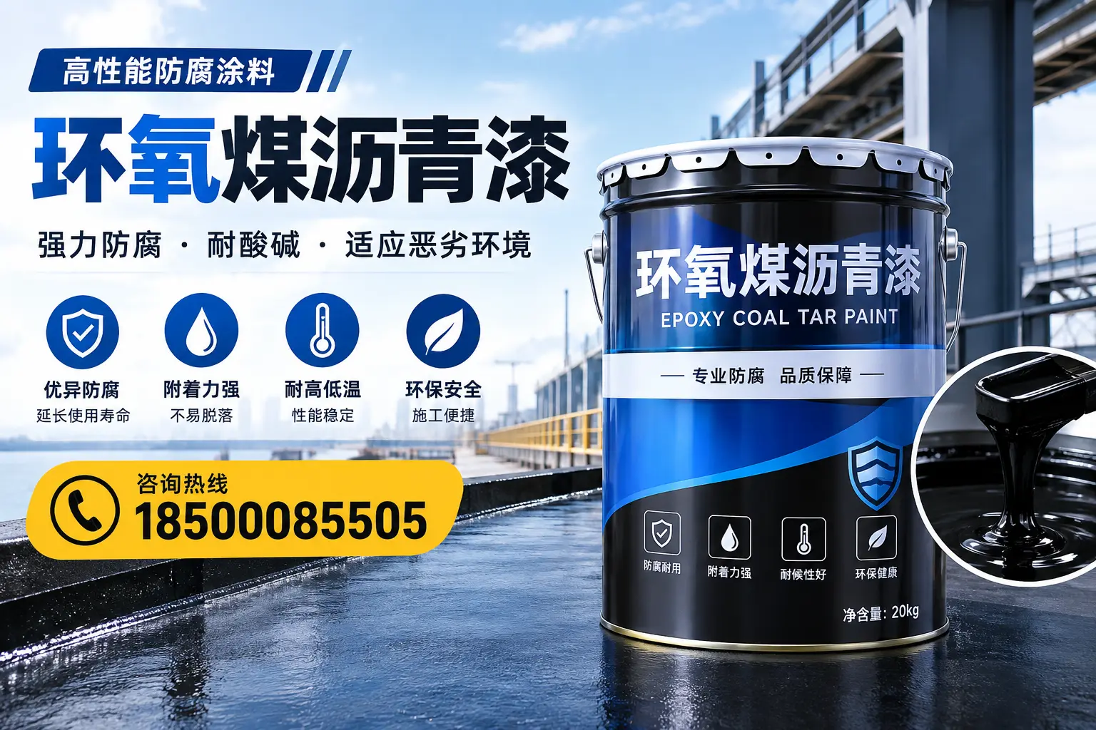 环氧煤沥青漆的市场行情:宁德地区价格走势分析