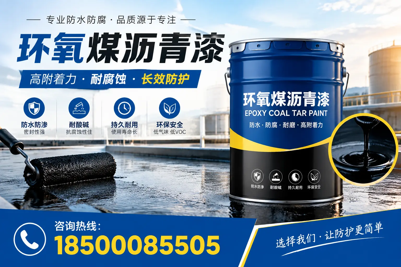 环氧煤沥青漆在宁德的市场需求分析